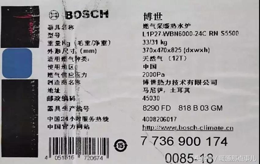 平行进口锅炉维权案例 (平行进口锅炉)