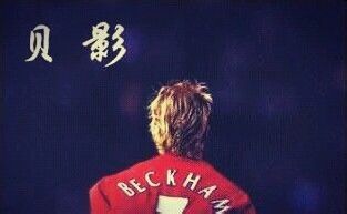 那些年我们一起追过的世界杯,天下足球那些如歌的岁月