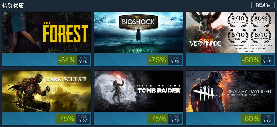 steam黑暗之魂万圣节打折,黑暗之魂3多少钱steam冬促