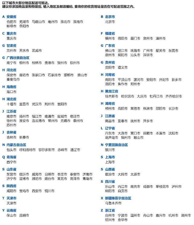 宜家来了吗,宜家在湖北哪些城市