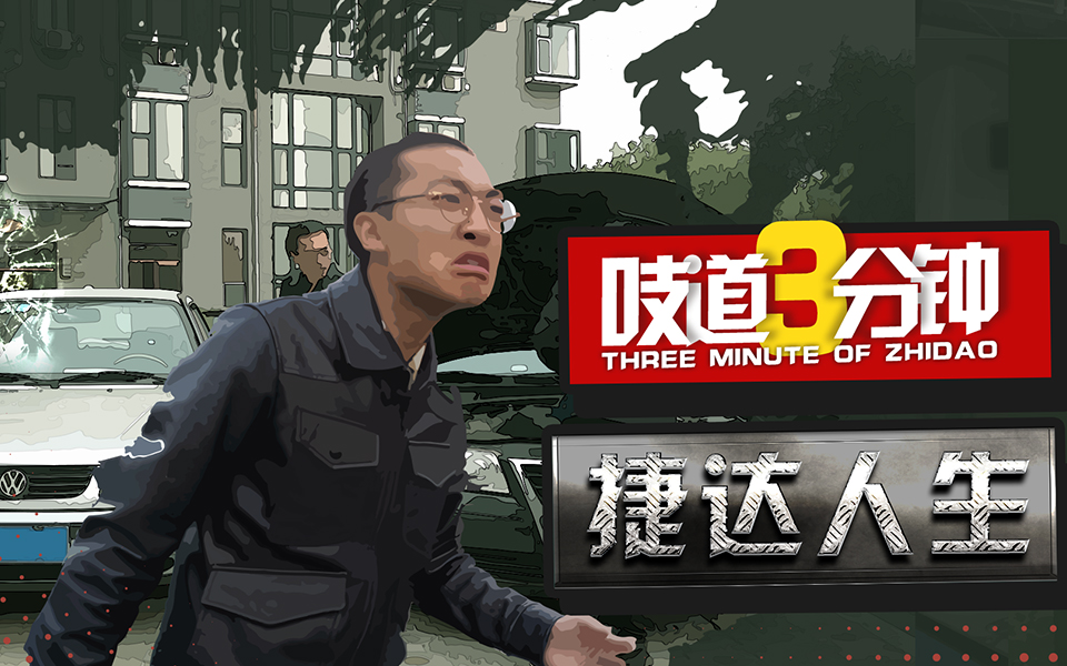 叱咤风云30年,叱咤风云大哥