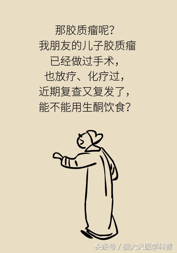 生酮饮食能治疗肺癌吗,生酮饮食能治疗癌细胞扩散吗