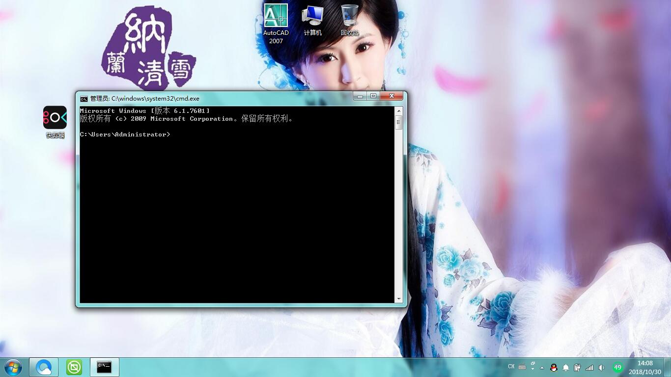 电脑键盘基本快捷操作视频,电脑键盘快捷键大全及图解