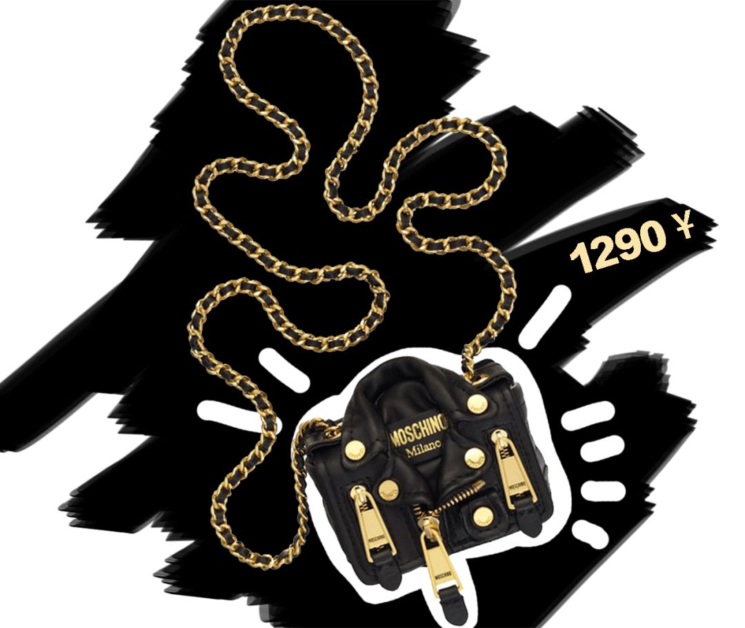 moschino联名款为什么便宜,花小钱买大牌化妆品