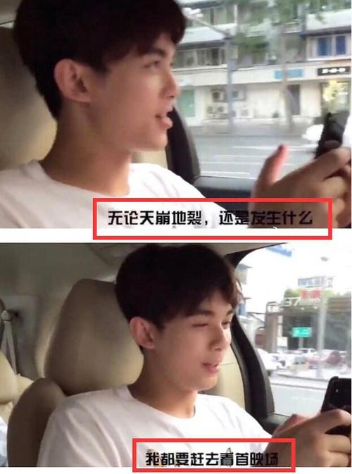 吴磊的广告代言,吴磊代言大众汽车广告