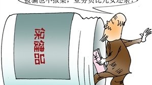 保健品团伙诈骗只抓到一人,近期破获最新保健品诈骗案