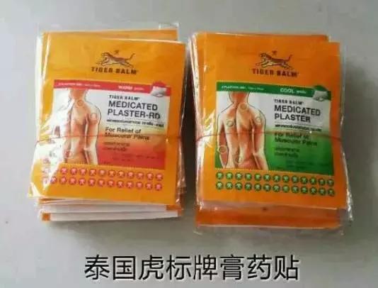 说点实话泰国,实话实说而已用泰语怎么说