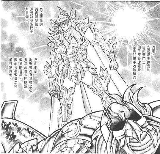 lc圣斗士和ss圣斗士谁厉害,ss与lc黄金圣斗士