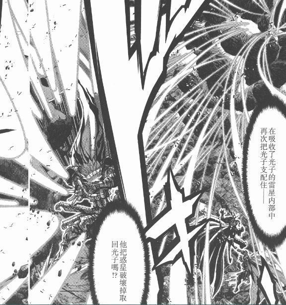 lc圣斗士和ss圣斗士谁厉害,ss与lc黄金圣斗士