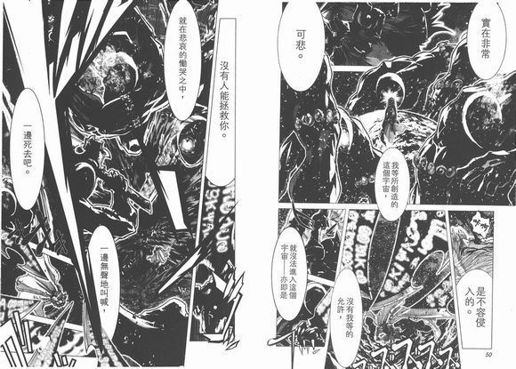 lc圣斗士和ss圣斗士谁厉害,ss与lc黄金圣斗士