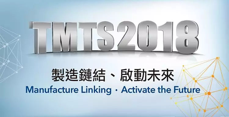 逆袭!台群精机*攻反**台湾机床市场