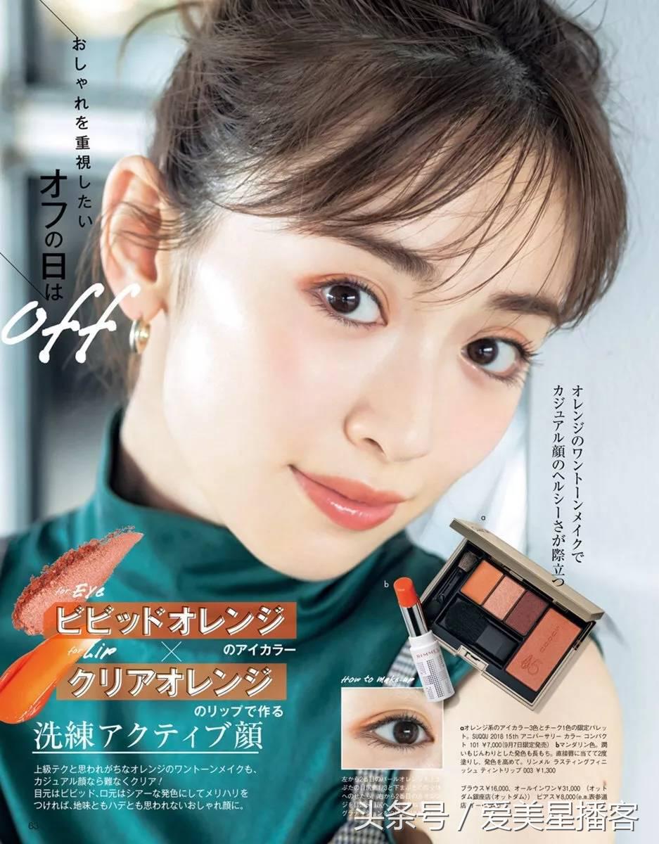 适合早八人的清透妆容教程,简单易学的日杂风妆容