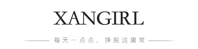 穿搭小技巧这样穿你也可以拥有,穿搭高级感秘诀