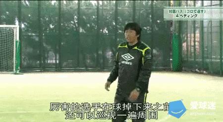 足球怎么用头部停球,足球简单的停球小技巧图片