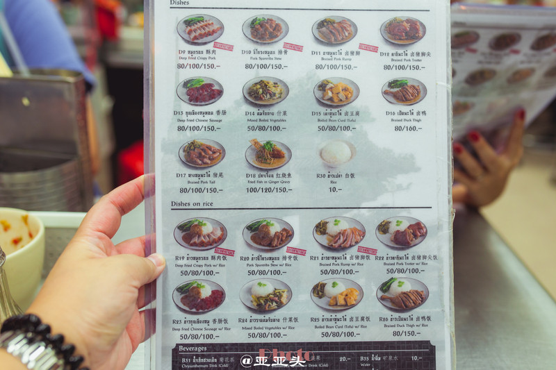 泰国旅行的活色生香