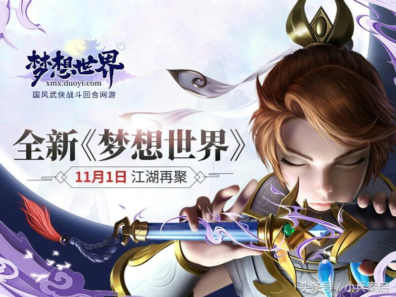 适合女生玩的仙侠网游推荐,女玩家多的武侠网游