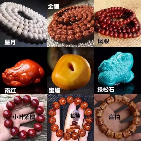 文玩珠串排名,文玩珠串推荐高颜值