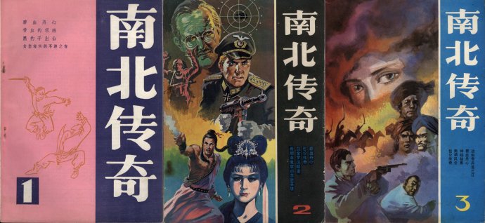 飞雪连天射白鹿是金庸的哪部小说,飞雪连天射白鹿金庸的小说