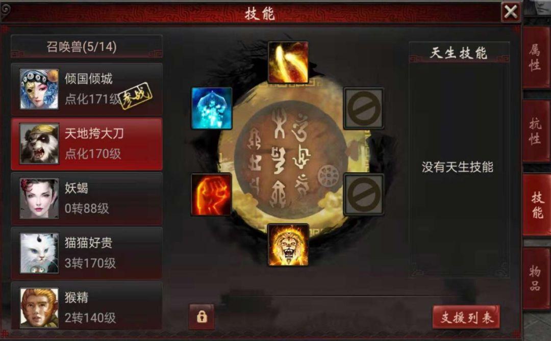 大话西游2小浪淘沙修罗战斗悟作鸟老玩家百般无奈号升值