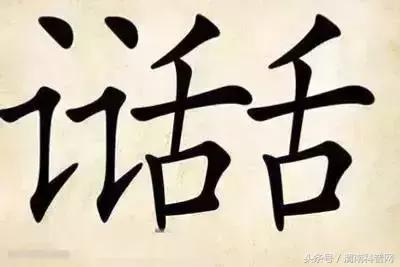 最难看图猜成语猜对五个才算及格,看图猜成语看你猜对几个