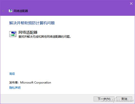 windows10无线网连不上怎么回事,windows10系统无线网连接不上