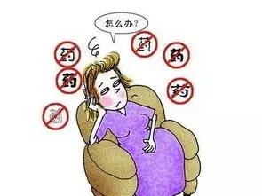 孕期反复发烧怎么办最有效的办法,孕期感冒发烧怎么办最快最有效