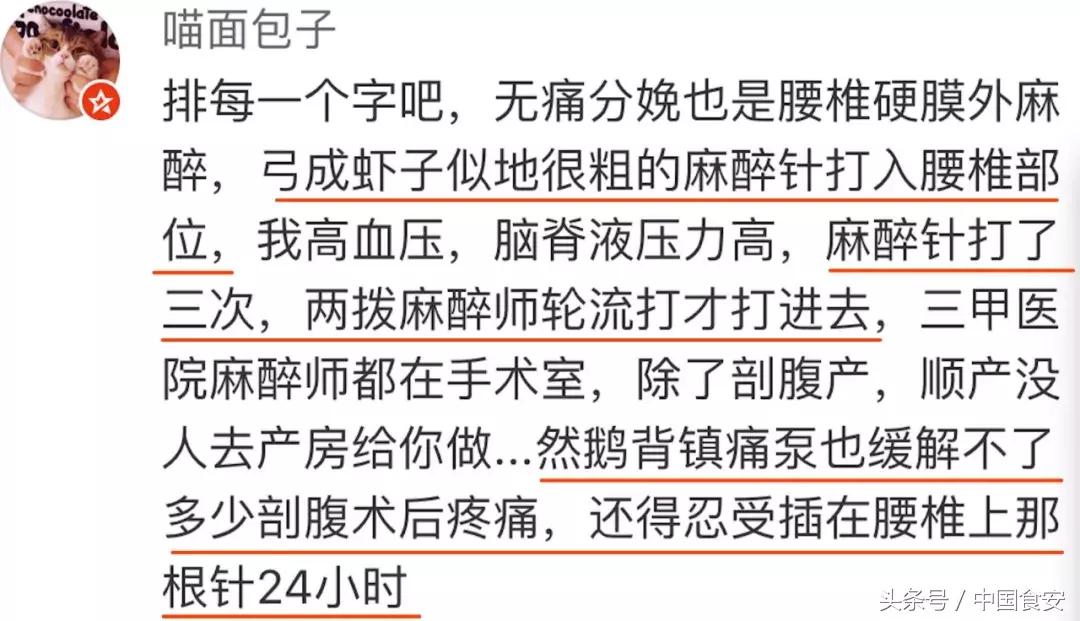 爸爸孩子快看！妈妈只想生孩子，却没人告诉你这些不为人知的秘密