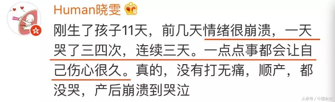 爸爸孩子快看！妈妈只想生孩子，却没人告诉你这些不为人知的秘密