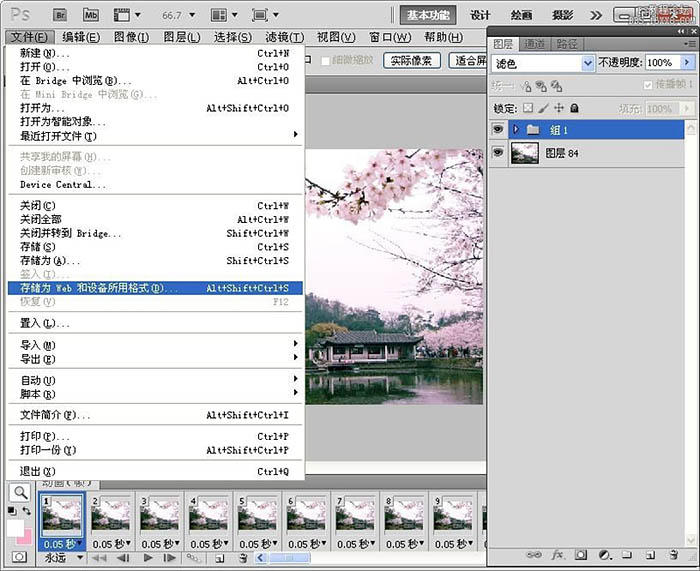 ps如何做花瓣飘落gif,ps怎样制作花瓣飘落的照片