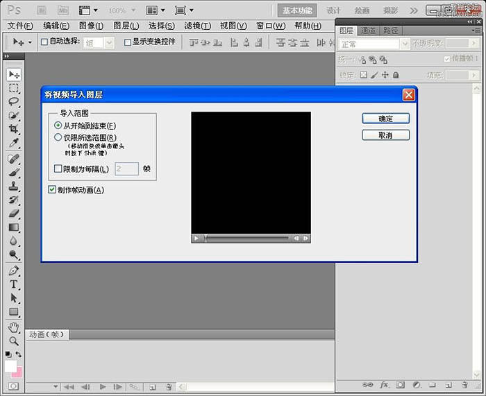 ps如何做花瓣飘落gif,ps怎样制作花瓣飘落的照片