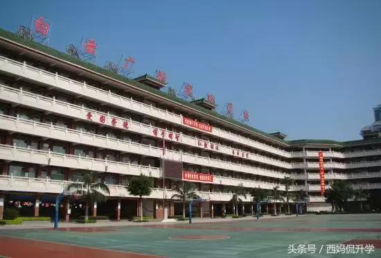 白云广雅中学什么档次,白云广雅容易进吗