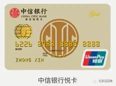 信用卡七行,信用卡汇总表