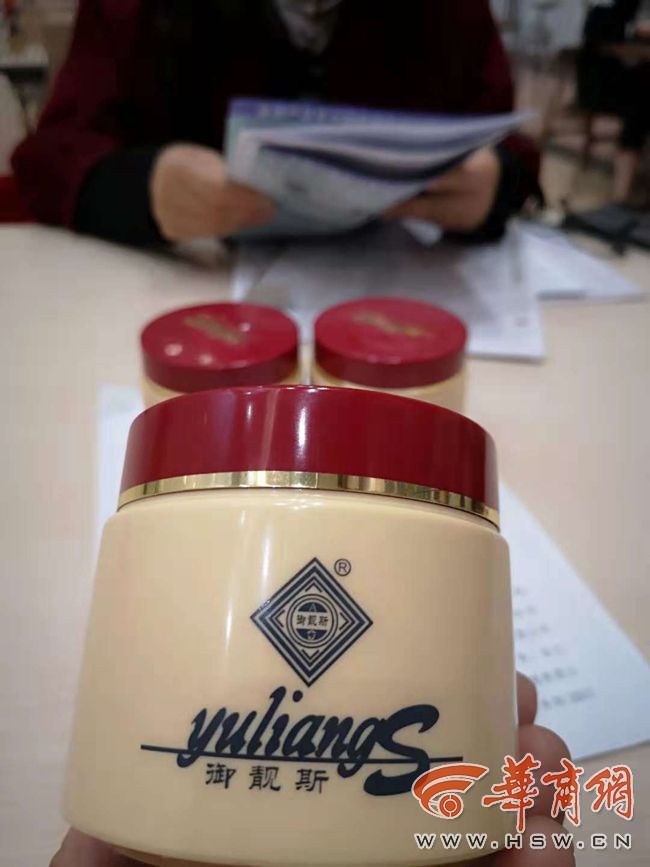 寰￠潛鏂揣鑷撮湝,寰￠潛鏂揣鑲ら湝浠锋牸鏌ヨ