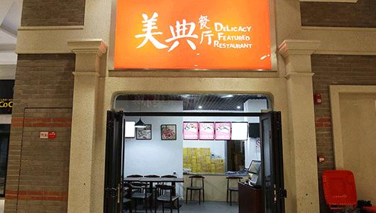 进博会指定餐饮,第三届进博会美食攻略