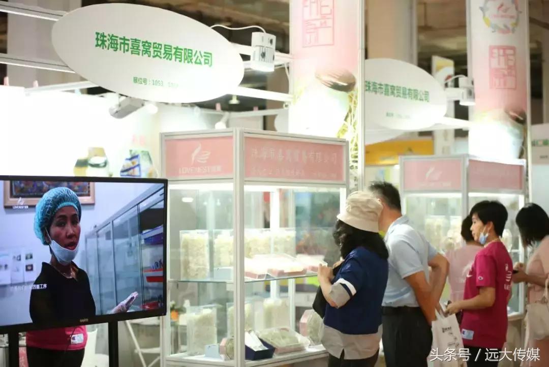 喜窝食品,喜窝窝燕窝