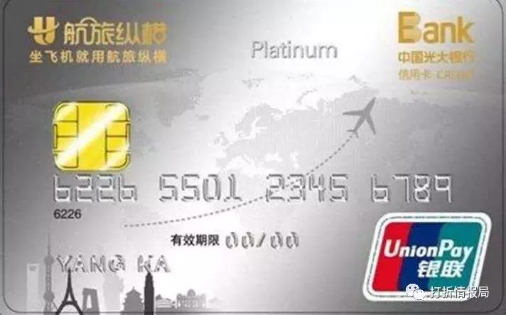 光大银行信用卡卡种推荐,八大银行信用卡最新排名