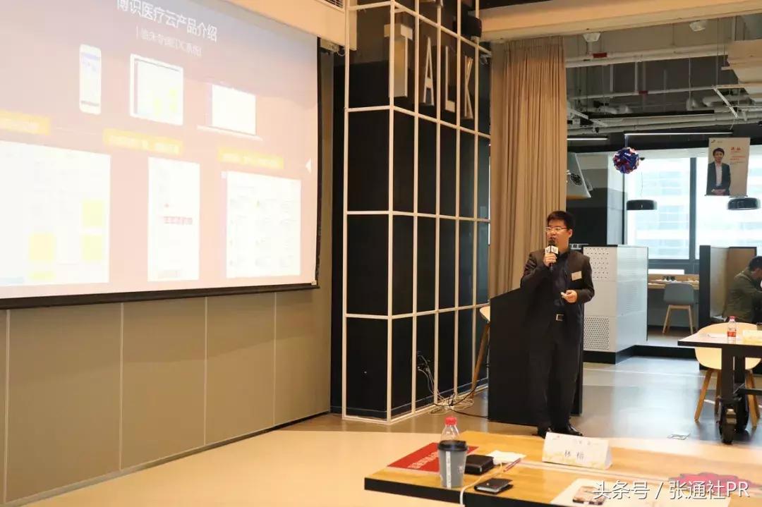 创新企业与大企业激情碰幢AI智慧医疗专场对接日热烈来袭