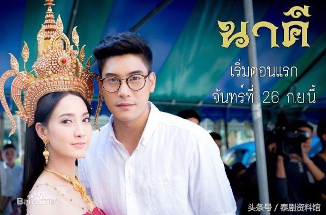 泰国最好看的电视剧普通话泰剧,泰国关于娱乐圈的剧