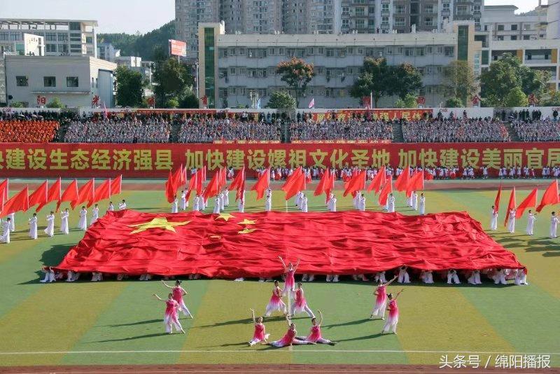 盐亭县中嫘杯,盐亭嫘中2023开幕式