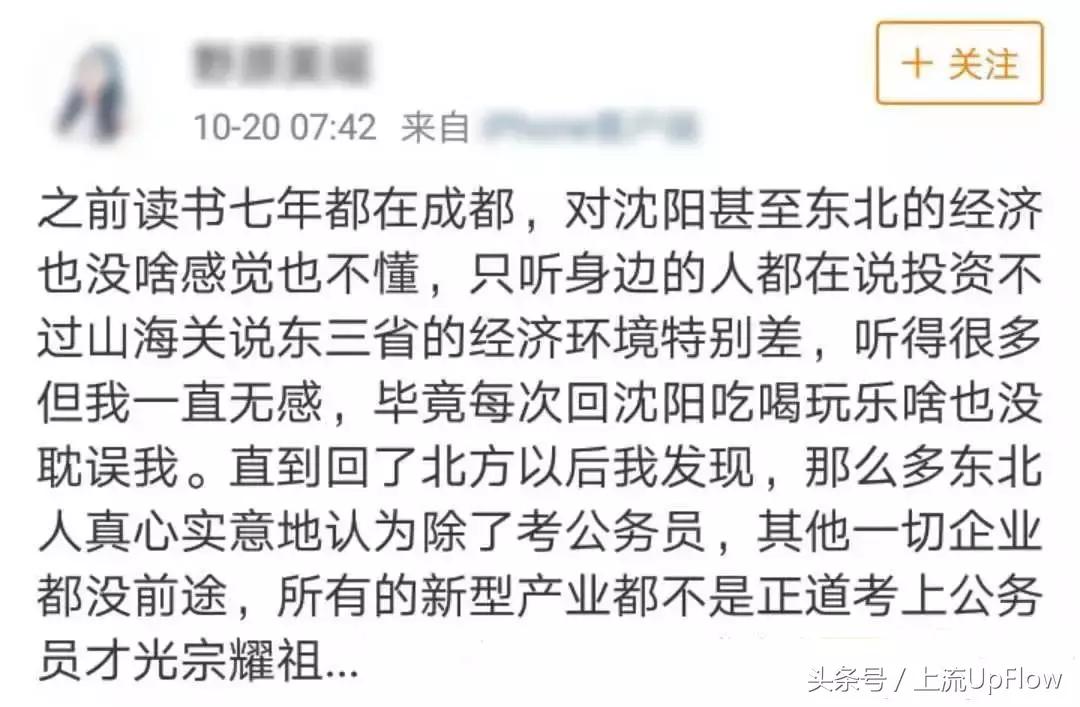 2000多个县城里,人们在忙于打发时间