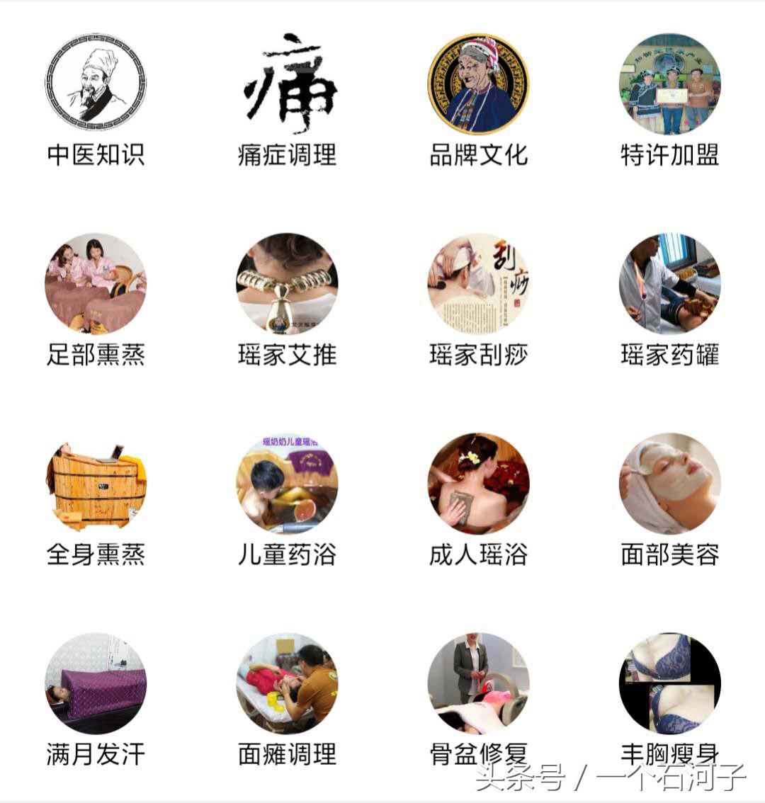 瑶奶奶养生馆好吗,瑶奶奶瑶族特色养生馆金城江店