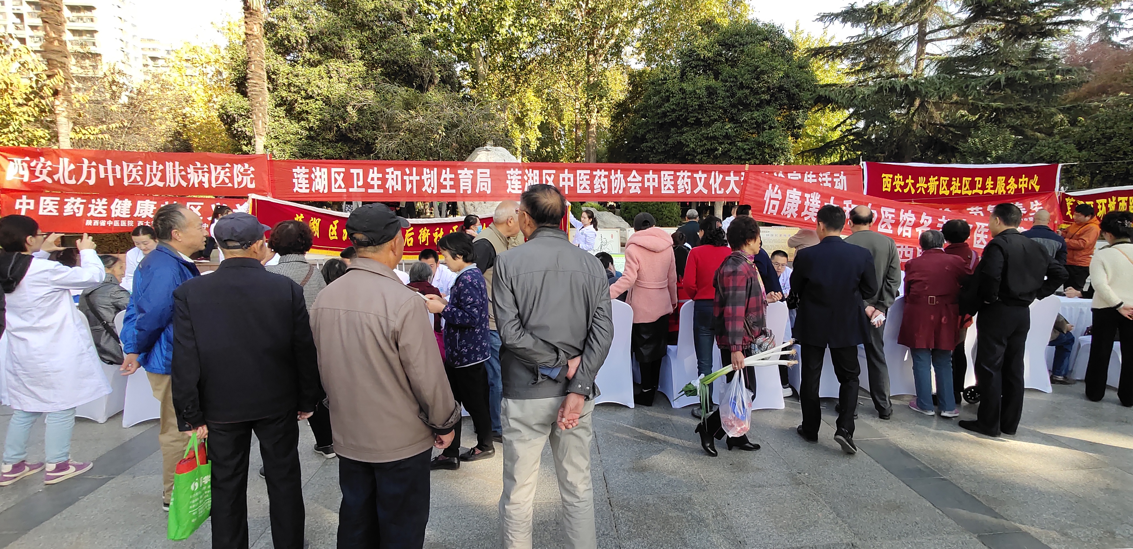 中医药健康文化推进活动方案,实施中医药健康促进行动