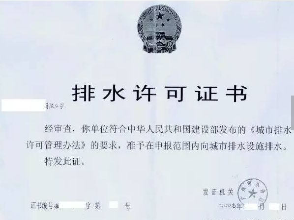 房地产项目报建流程和所需要资料,房地产开发项目报建流程详解