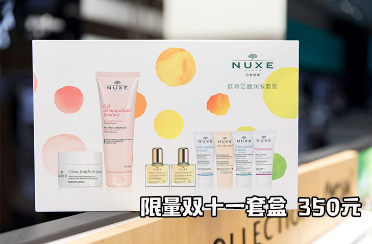 丝芙兰几月份打7.5折,丝芙兰sk2