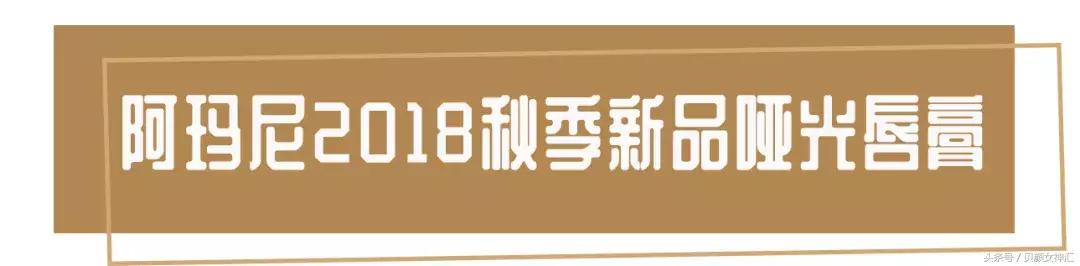 杨树林粉色系口红,杨树林的口红和彩妆