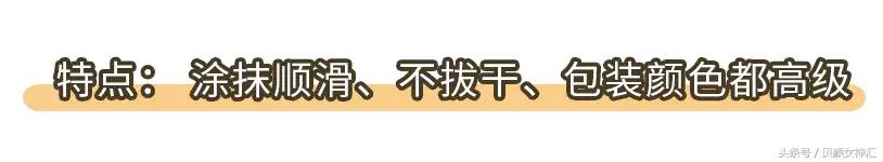杨树林粉色系口红,杨树林的口红和彩妆