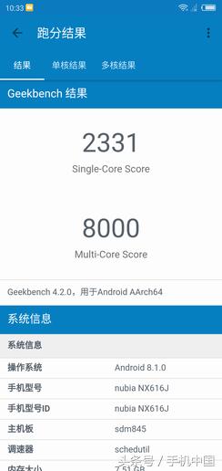 努比亚x星空典藏版双屏交互,努比亚x试玩