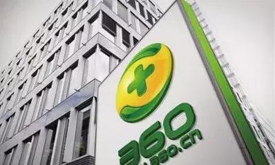 360金融净利润100多亿,360金融上市