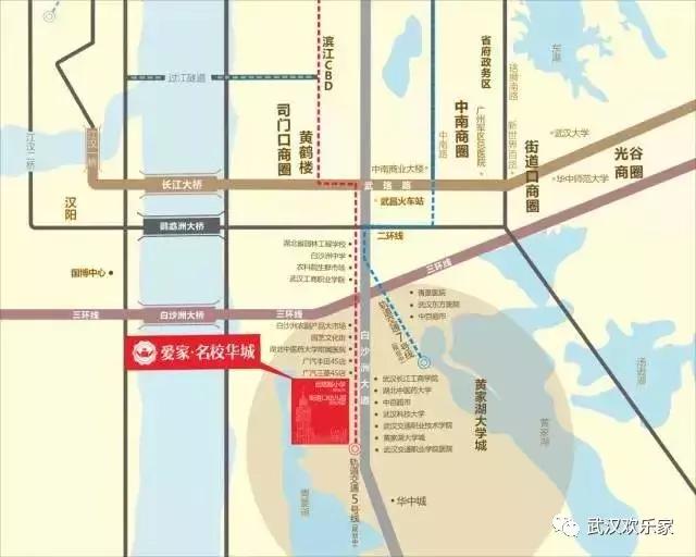 爱家名校华城店铺,爱家名校华城与保利新武昌哪个好