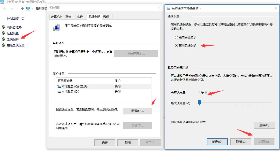 windows10固态硬盘寿命,固态硬盘装win10如何延长寿命
